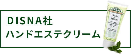 ディスナ社 歯磨剤ミルラ＆プロポリス | バイオアクト